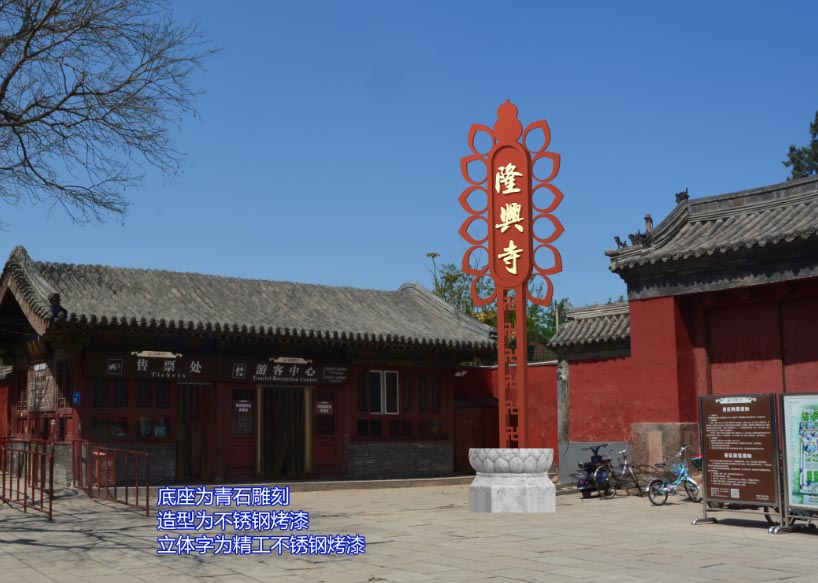 精神堡壘制作流程是什么？