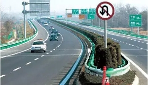 道路標(biāo)志牌