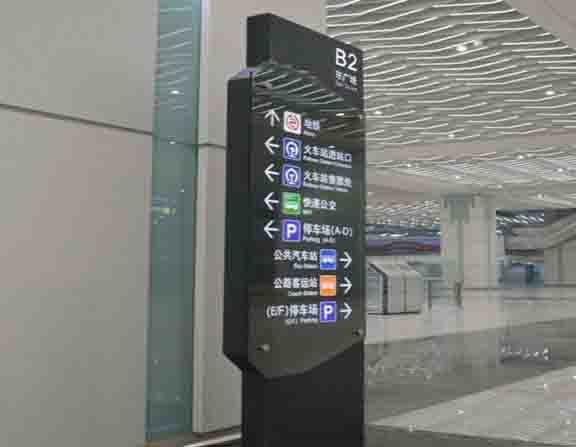 導向標識設計公司