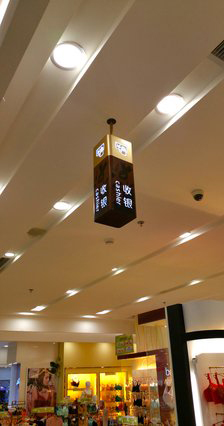 商業導視系統設計