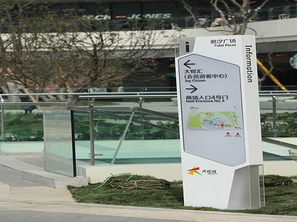 石家莊標識制作