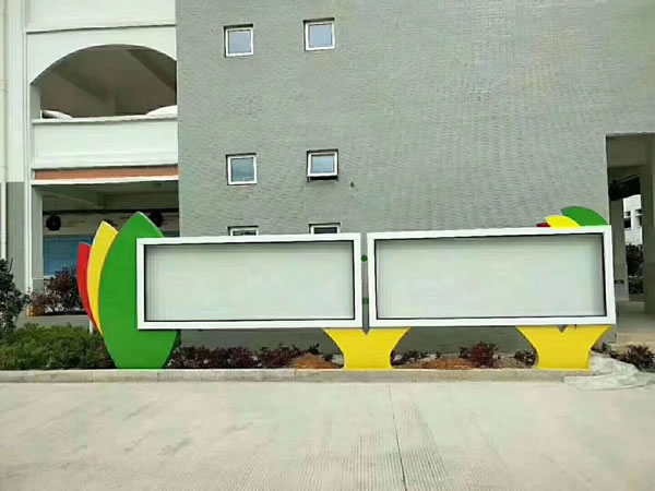 石家莊標(biāo)牌制作