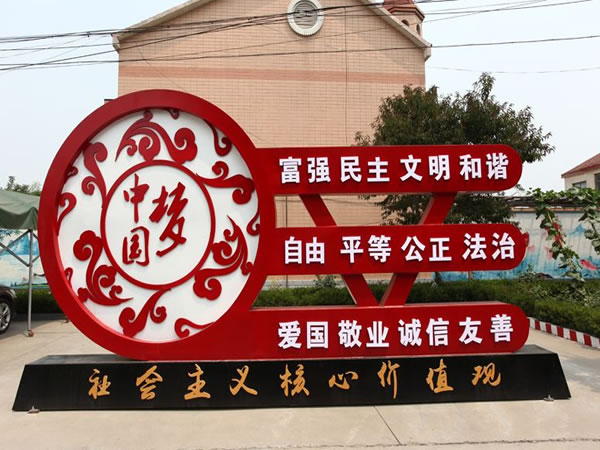 石家莊標識標牌