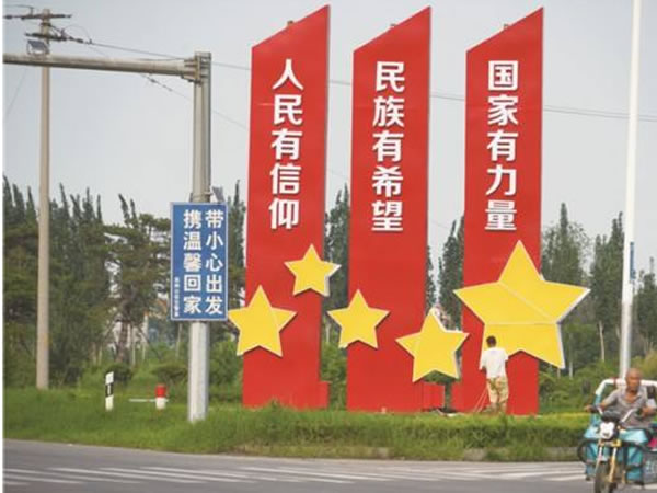 石家莊標識標牌 石家莊標識標牌