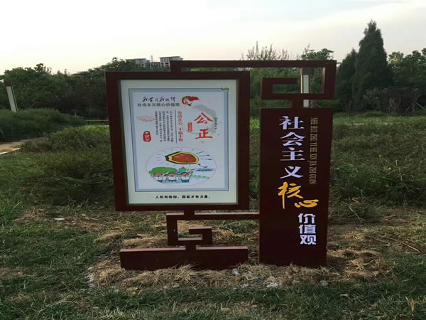 石家莊標(biāo)識