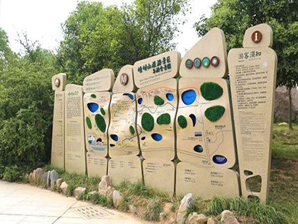 景區(qū)標識標牌