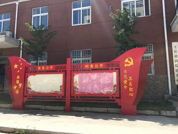 石家莊宣傳欄制作